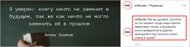 Как набрать первую 1 000 подписчиков в Инстаграме: бесплатные и платные способы